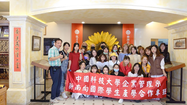 太陽餅博物館團照