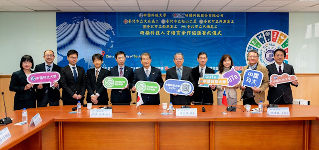 香川縣觀光協會三矢 昌洋會長率領團隊與中國科技大學團隊合影留念