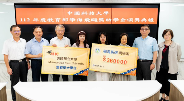 應英系呂映璇同學獲得112年教育部學海飛颺獎助學金