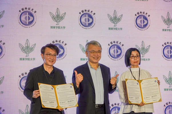 台日兩校MOU簽約儀式