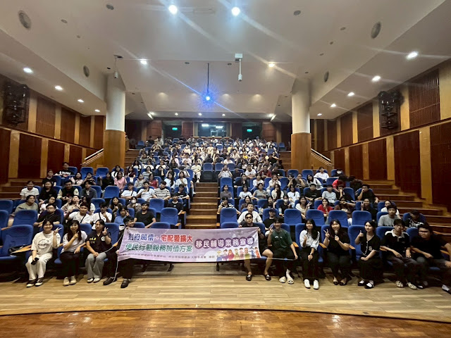 「境外學生法規與權益宣導」活動圓滿結束合影