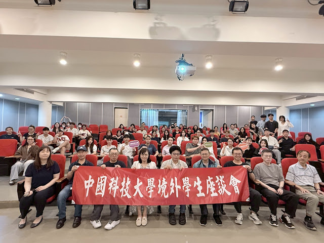 新竹校區境外學生座談會大合照