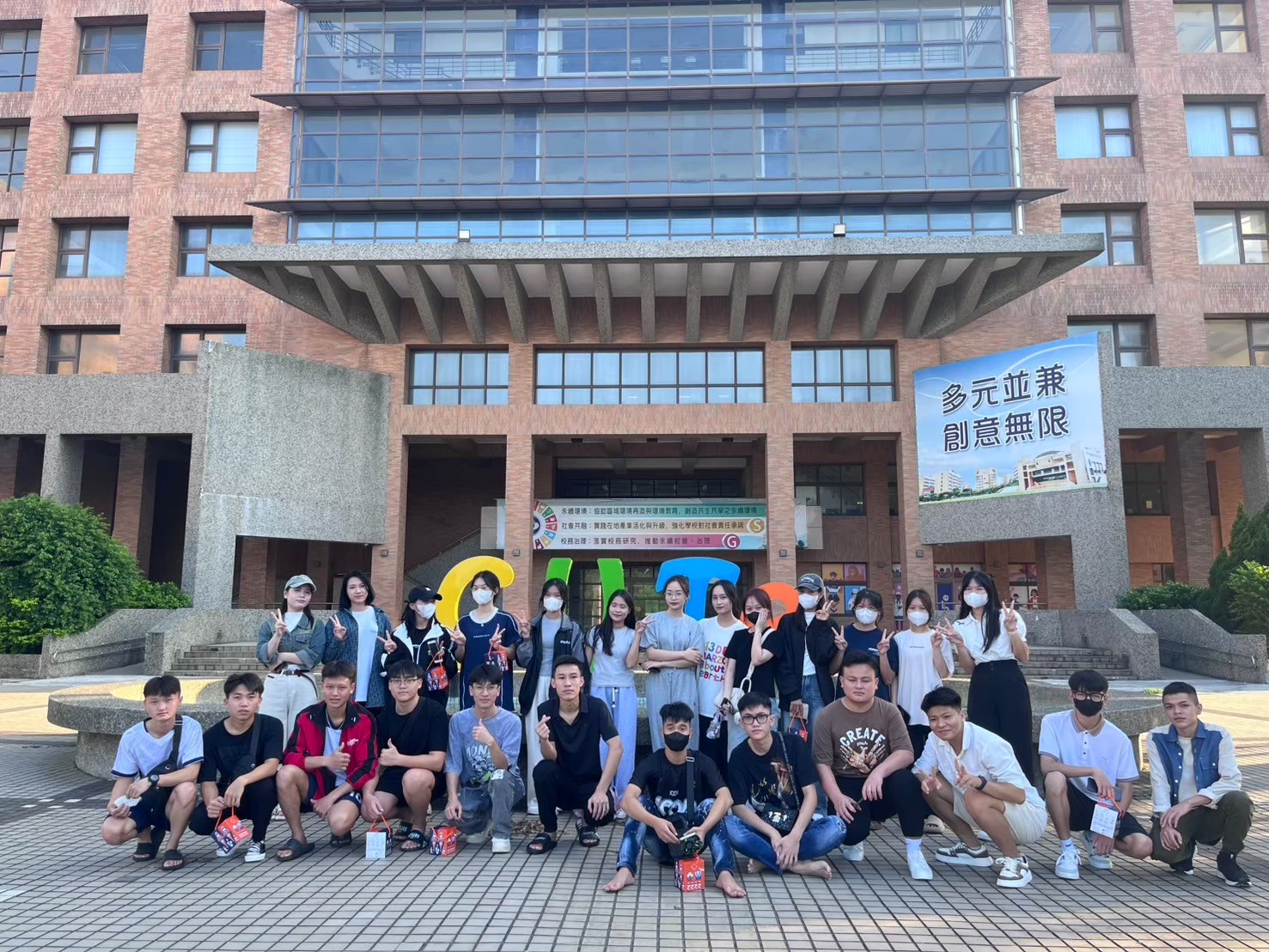 113秋季班國際專修部期初宣導 + 校園導覽