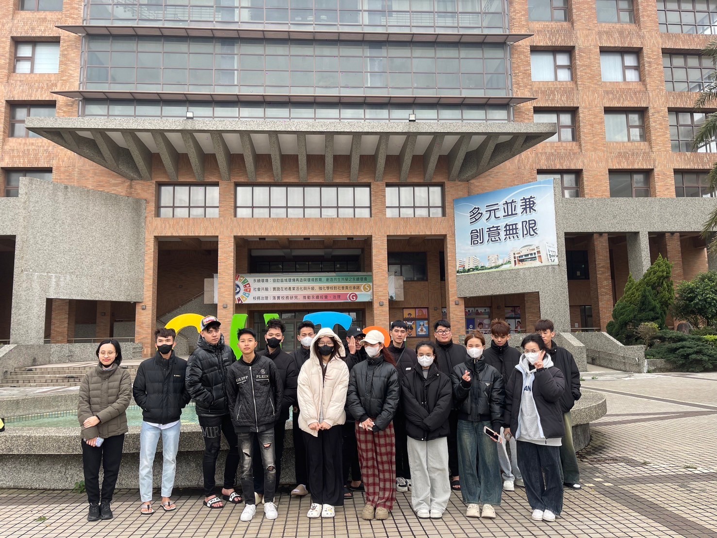 113春季班國際專修部期初宣導 + 校園導覽