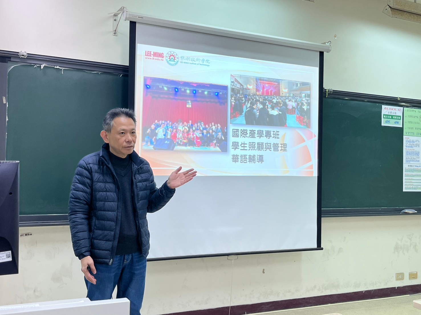 境外生輔導人員提升專業知能研習