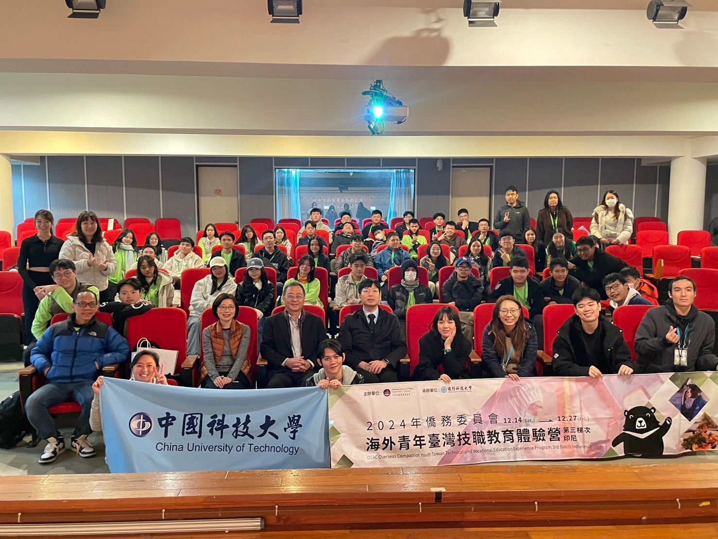 2024年僑務委員會海外青年臺灣技職教育體驗營